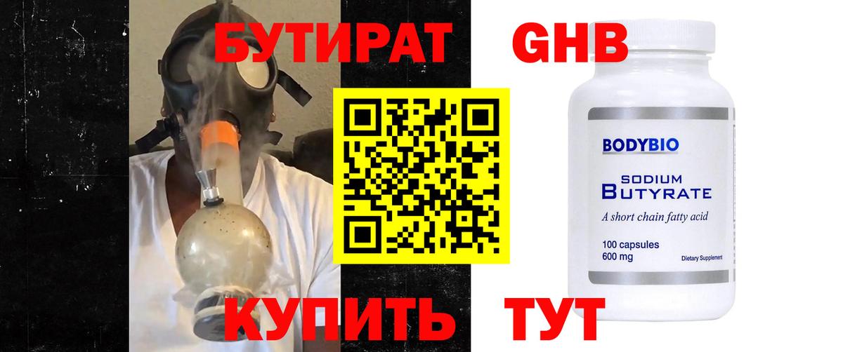 Нурлат  Амфетамин кристаллы  Мефедрон кристаллы  Гашиш  Вход с VPN  Кокаин  APVP СК   Бошки Шишки 