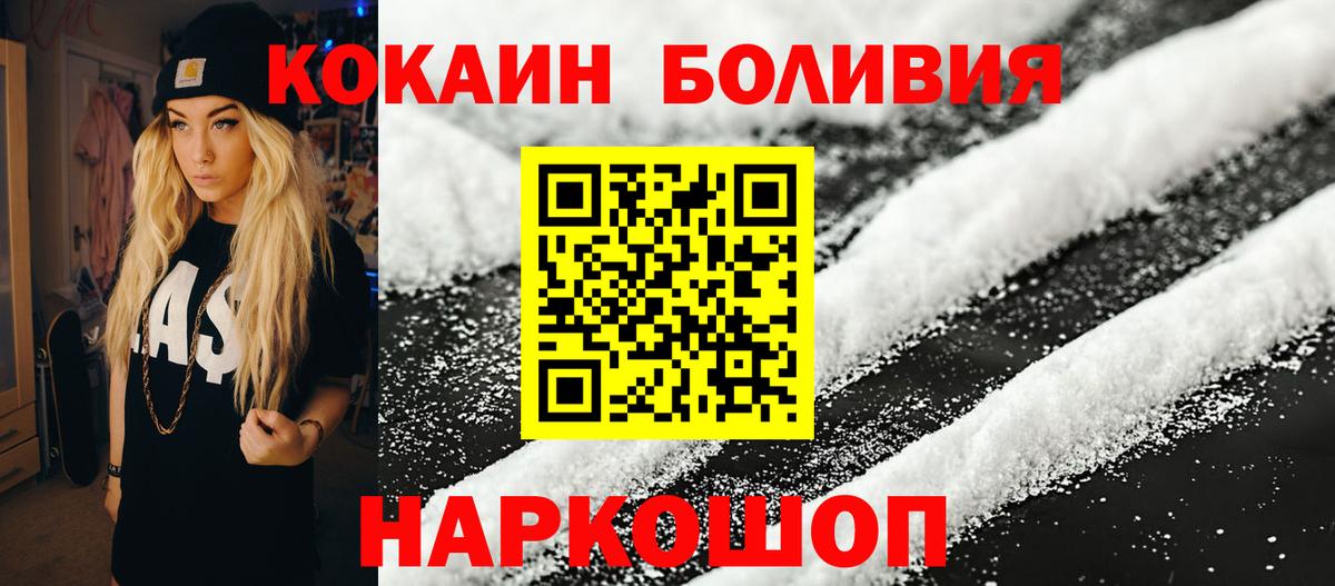 COCAIN FishScale Нурлат