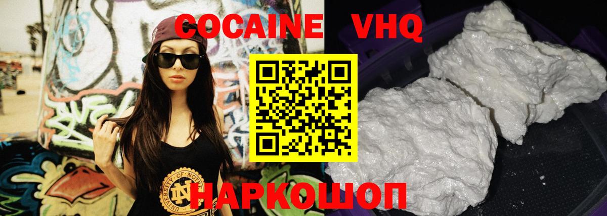 Нурлат  Cocaine Columbia  COCAIN VHQ  КОКАИН  Вход с VPN 