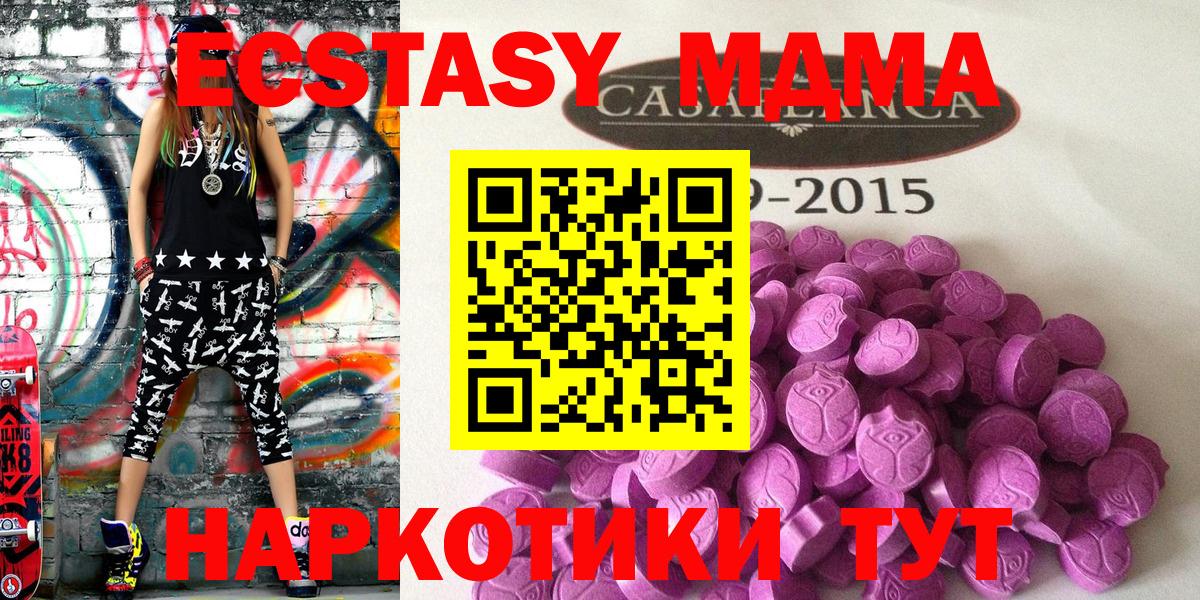 Экстази ешки  Ecstasy  Нурлат  Вход с VPN  Экстази XTC 