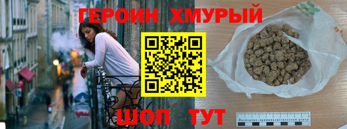 LSD-25 Нурлат