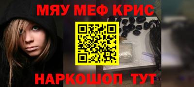 соль курить ск Сланцы