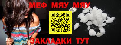 ПСИЛОЦИБИНОВЫЕ ГРИБЫ Славянск-на-Кубани