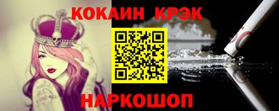 соль курить ск Сланцы