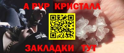соль курить ск Сланцы