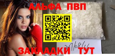 соль курить ск Сланцы