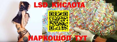 соль курить ск Сланцы