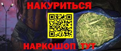 ПСИЛОЦИБИНОВЫЕ ГРИБЫ Славянск-на-Кубани