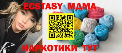 дмт Ставрополь