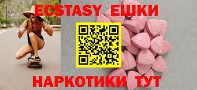 дмт Ставрополь