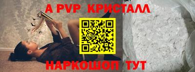 дмт Ставрополь