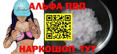 мдпв Старая Купавна