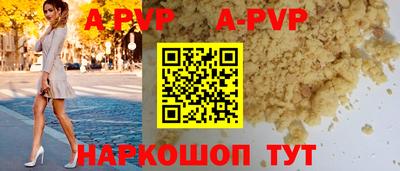 соль курить ск Сланцы