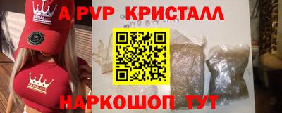ПСИЛОЦИБИНОВЫЕ ГРИБЫ Славянск-на-Кубани