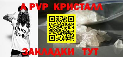 мдпв Старая Купавна