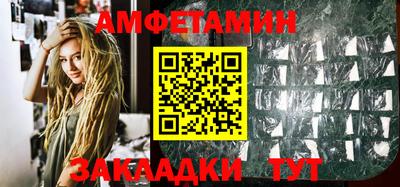 дмт Ставрополь