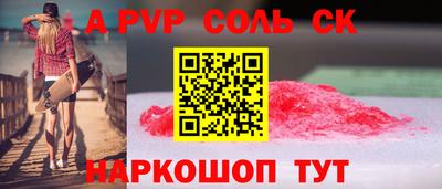 ПСИЛОЦИБИНОВЫЕ ГРИБЫ Славянск-на-Кубани