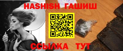 гашик Славгород