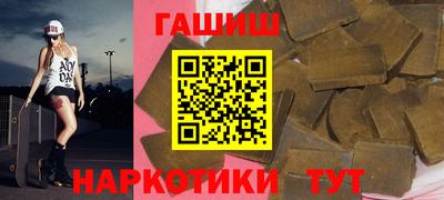 гашик Славгород