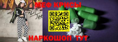 дмт Ставрополь