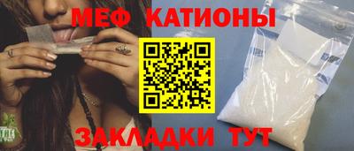 дмт Ставрополь