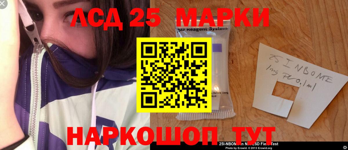 Нурлат  ЛСД экстази ecstasy  Лсд 25 экстази  Вход с VPN 