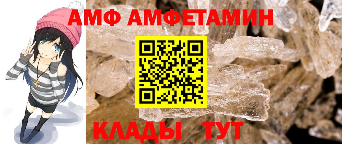 Нурлат  Метамфетамин Декстрометамфетамин 99.9%  Метамфетамин Декстрометамфетамин 99.9%  Вход с VPN 
