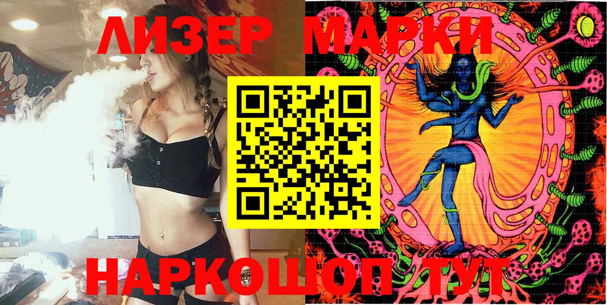 Нурлат  Марки N-bome 1,5мг  Вход с VPN  Марки 25I-NBOMe  Марки N-bome 1,5мг 