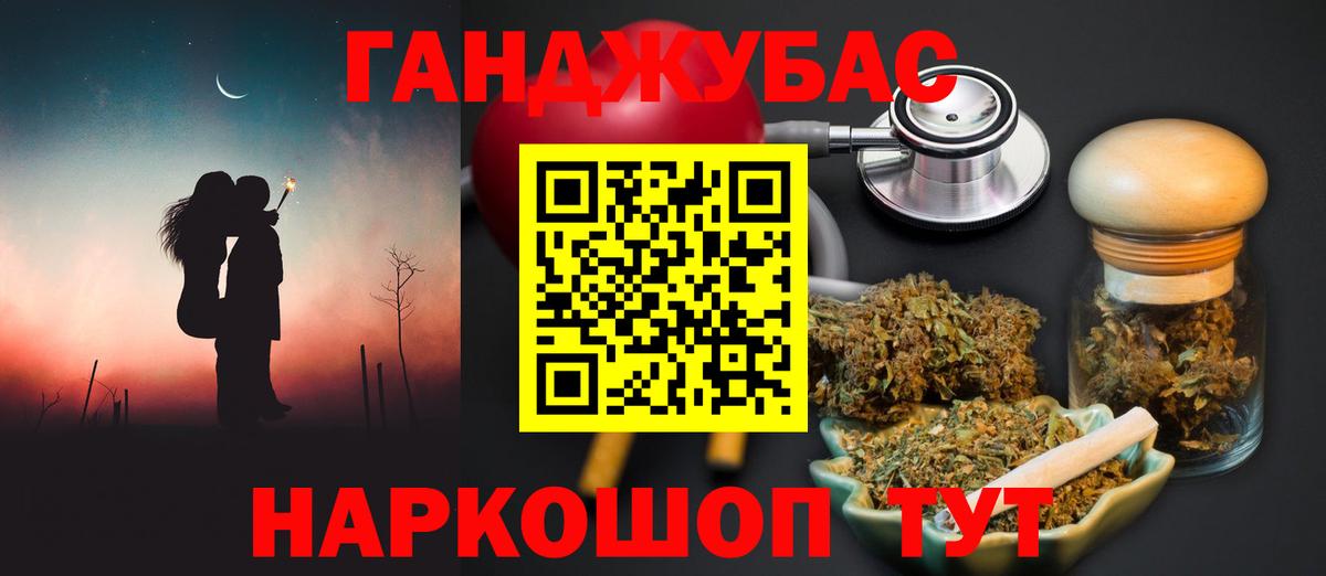 Каннабис индика  Вход с VPN  Нурлат  Каннабис тримм  Каннабис VHQ 